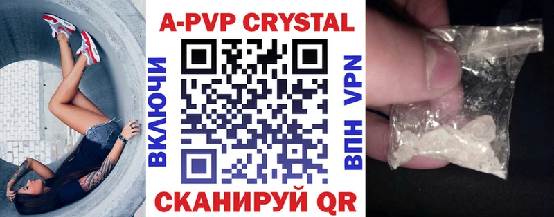 Все наркотики Северобайкальск АМФЕТАМИН Альфа ПВП Канабис Меф COCAIN