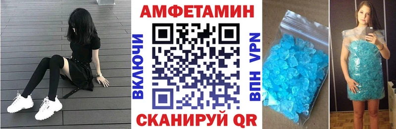 АМФ 97% что такое наркотик Северобайкальск