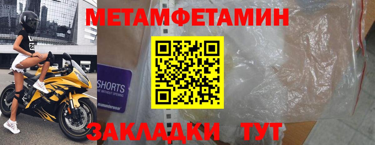 Амфетамин VHQ Северобайкальск