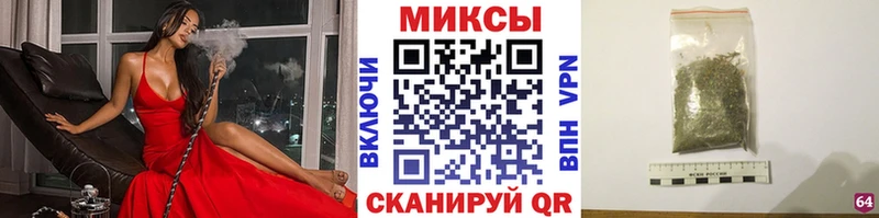 БУТИРАТ Butirat  Северобайкальск 