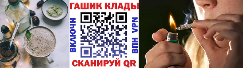 Еда ТГК конопля  где можно купить   Северобайкальск 