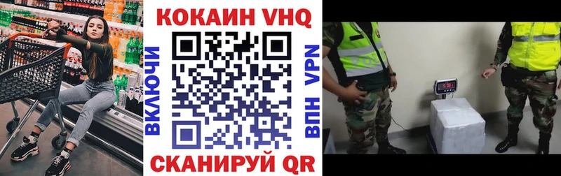 кракен ССЫЛКА  Северобайкальск  Cocaine VHQ 