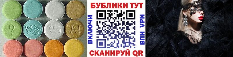 ЭКСТАЗИ бентли  Северобайкальск 