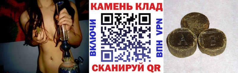 ГАШИШ VHQ  купить наркоту  Северобайкальск 