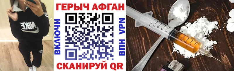 нарко площадка Telegram  Северобайкальск  ГЕРОИН VHQ 