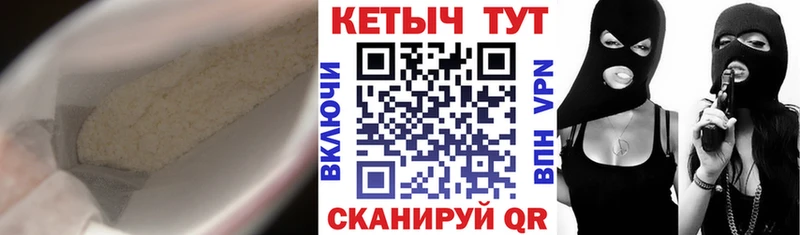 КЕТАМИН ketamine  Северобайкальск 