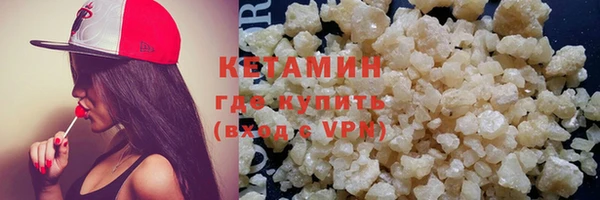 2c-b Лабытнанги