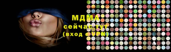 2c-b Лабытнанги