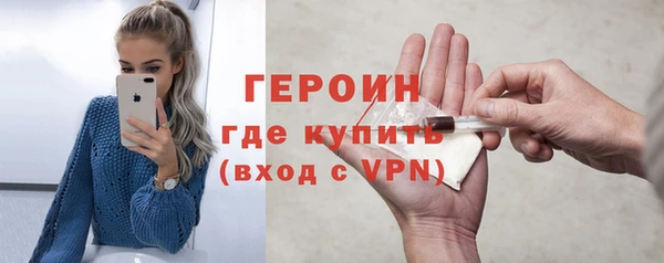 бутик Тольятти