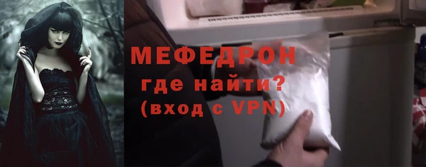 MDMA Барнаул
