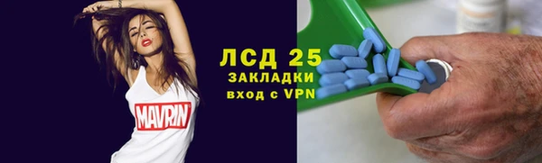 2c-b Лабытнанги