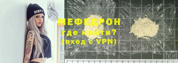 MDMA Барнаул