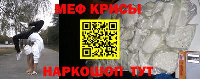 таблы Наро-Фоминск
