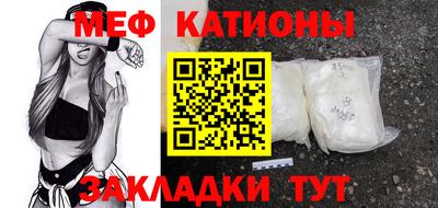 таблы Наро-Фоминск