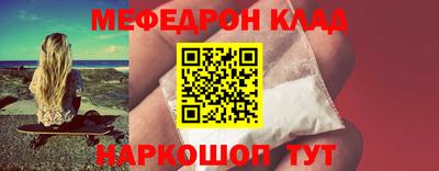 таблы Наро-Фоминск