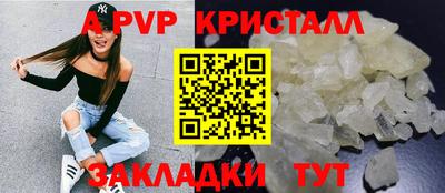 амфетамин Нарткала
