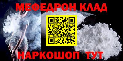 таблы Наро-Фоминск