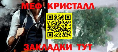 таблы Наро-Фоминск