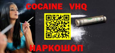 таблы Наро-Фоминск