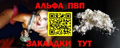 таблы Наро-Фоминск