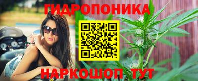 таблы Наро-Фоминск