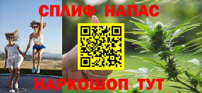 кокаин премиум Нальчик