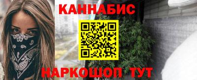 таблы Наро-Фоминск