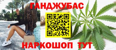 таблы Наро-Фоминск