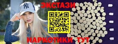 кокаин премиум Нальчик