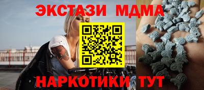таблы Наро-Фоминск