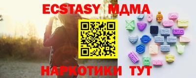 таблы Наро-Фоминск