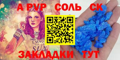 амфетамин Нарткала