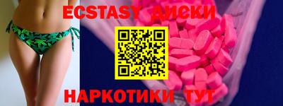 таблы Наро-Фоминск