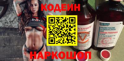 амфетамин Нарткала