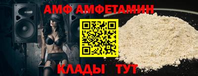 кокаин премиум Нальчик