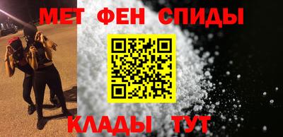амфетамин Нарткала