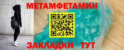 амфетамин Нарткала