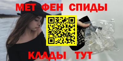таблы Наро-Фоминск