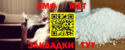 амфетамин Нарткала