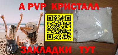 кокаин премиум Нальчик
