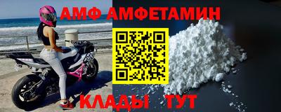 амфетамин Нарткала