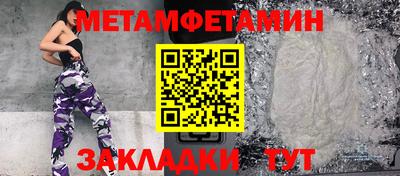 кокаин премиум Нальчик