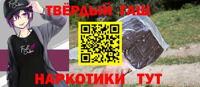 кокаин премиум Нальчик
