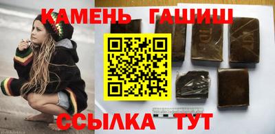 амфетамин Нарткала