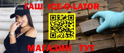 кокаин премиум Нальчик