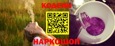 амфетамин Нарткала