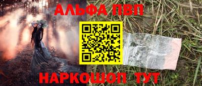 амфетамин Нарткала