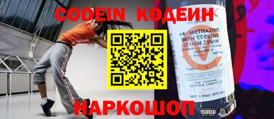 амфетамин Нарткала