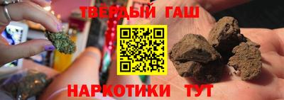 кокаин премиум Нальчик