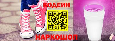 амфетамин Нарткала